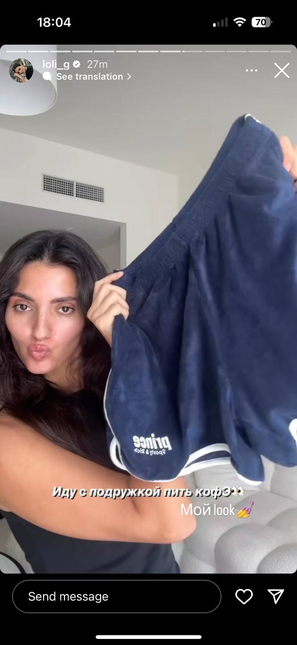 @loli_g — Prince shorts pickup