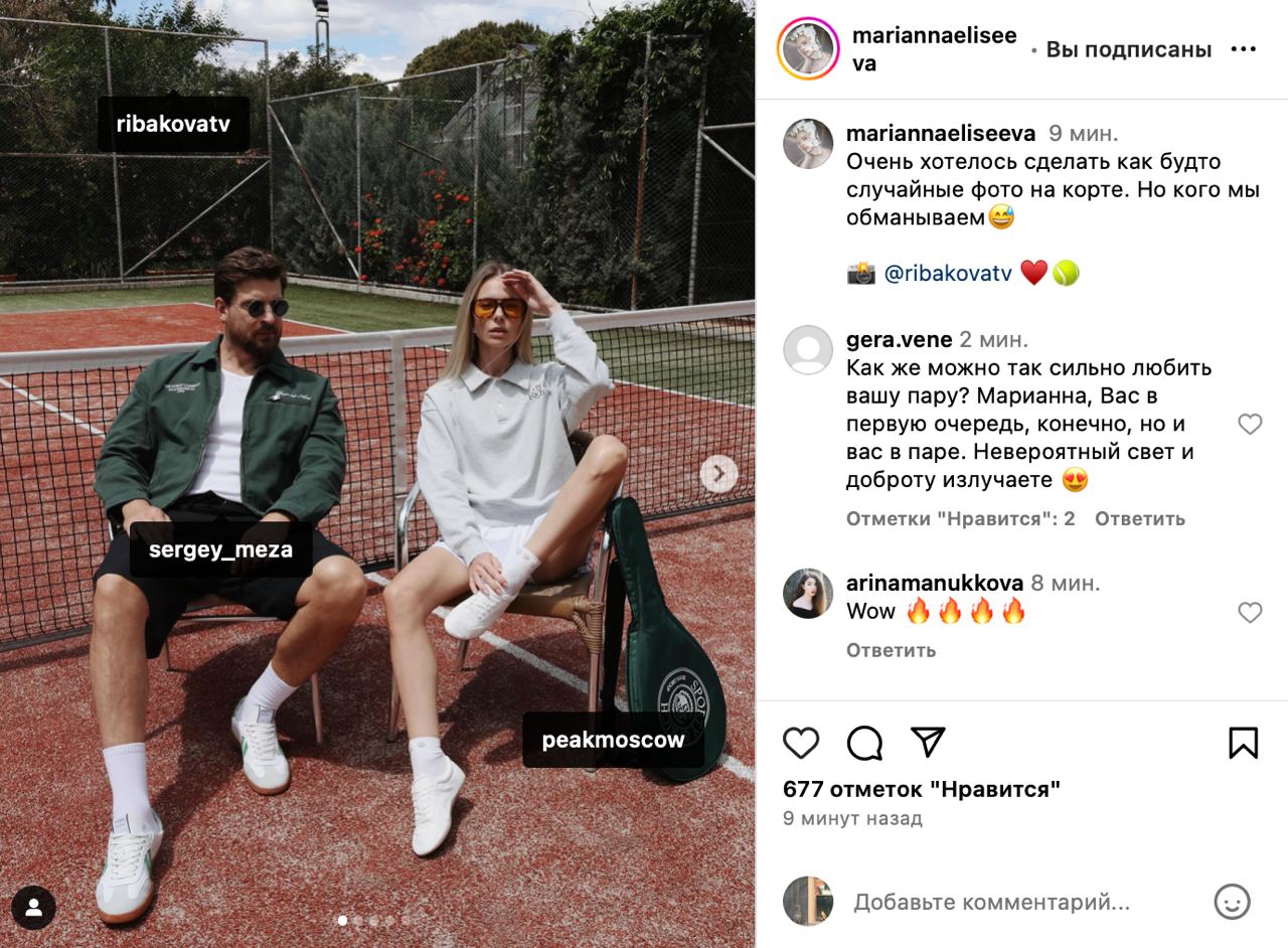 @mariannaeliseeva — Tennis court editorial