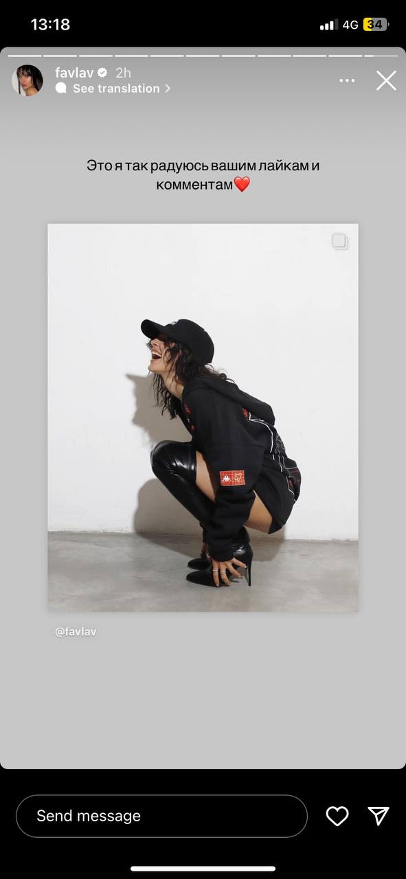 @favlav — Campaign editorial